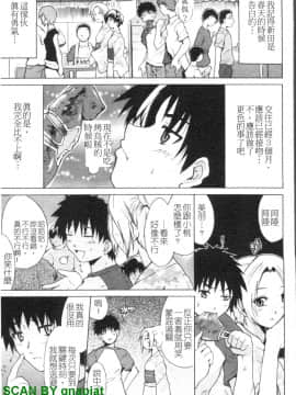 [千葉哲太郎] 幫你COS！_1_127