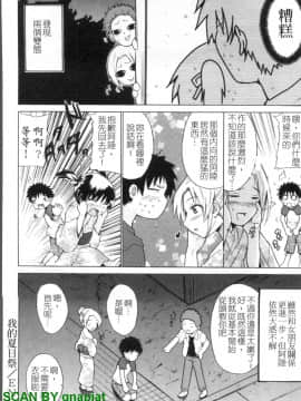 [千葉哲太郎] 幫你COS！_1_140