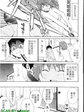 [千葉哲太郎] 幫你COS！_1_143