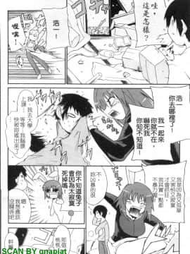 [千葉哲太郎] 幫你COS！_1_146