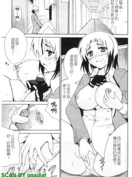 [千葉哲太郎] 幫你COS！_1_159