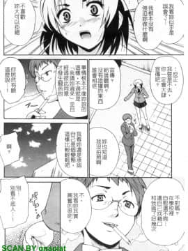 [千葉哲太郎] 幫你COS！_1_166