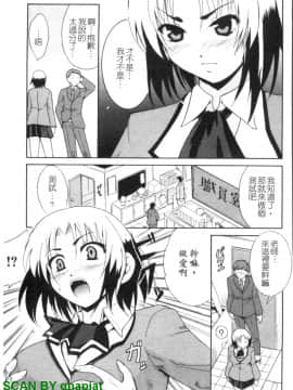 [千葉哲太郎] 幫你COS！_1_167