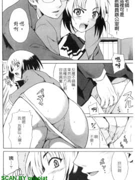 [千葉哲太郎] 幫你COS！_1_168