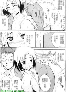 [千葉哲太郎] 幫你COS！_1_173
