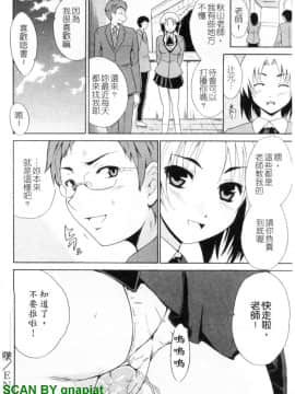 [千葉哲太郎] 幫你COS！_1_176