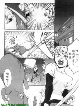 [千葉哲太郎] 幫你COS！_1_178