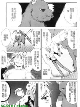 [千葉哲太郎] 幫你COS！_1_179