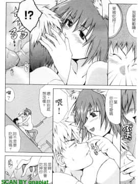 [千葉哲太郎] 幫你COS！_1_184
