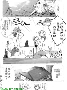 [千葉哲太郎] 幫你COS！_1_192