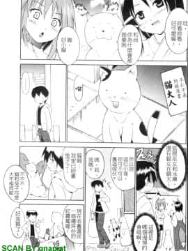 [千葉哲太郎] 幫你COS！_1_193