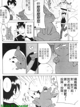 [千葉哲太郎] 幫你COS！_1_194