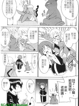 [千葉哲太郎] 幫你COS！_1_195