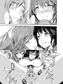 [子門竜士郎] がくまん! 大学漫研グラフティー_054