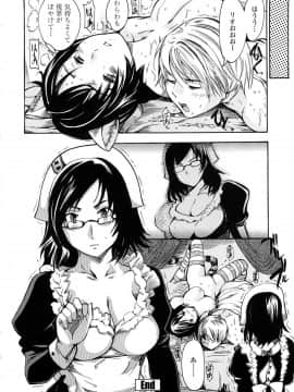 [子門竜士郎] スカートの中の欲望_085