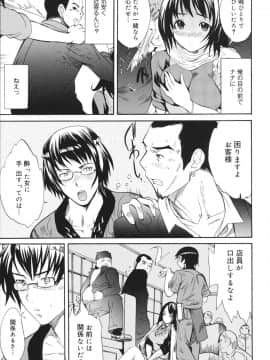 [子門竜士郎] せっくすてぃーちゃー_0114