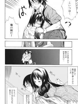 [子門竜士郎] せっくすてぃーちゃー_0115