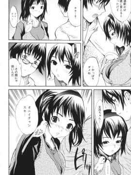 [子門竜士郎] せっくすてぃーちゃー_0117