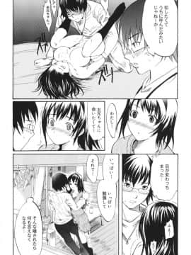[子門竜士郎] せっくすてぃーちゃー_0119