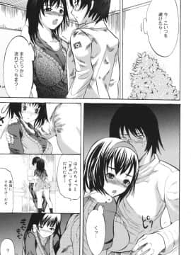 [子門竜士郎] せっくすてぃーちゃー_0120