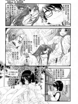 [淺草寺] 粉紅色絲帶_HoS_011