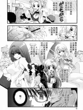 [淺草寺] 粉紅色絲帶_HoS_012