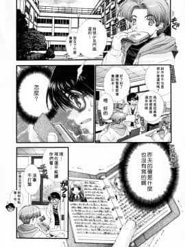 [淺草寺] 粉紅色絲帶_HoS_014