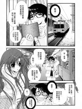 [淺草寺] 粉紅色絲帶_HoS_015