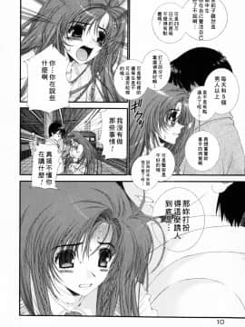 [淺草寺] 粉紅色絲帶_HoS_016