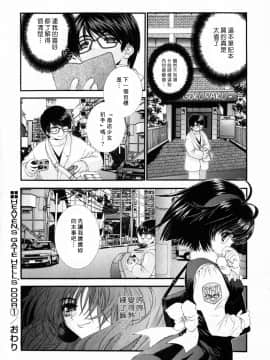 [淺草寺] 粉紅色絲帶_HoS_024