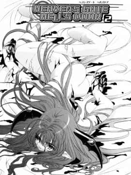 [淺草寺] 粉紅色絲帶_HoS_025