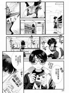 [淺草寺] 粉紅色絲帶_HoS_030