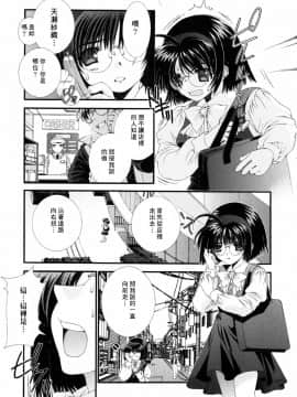 [淺草寺] 粉紅色絲帶_HoS_031