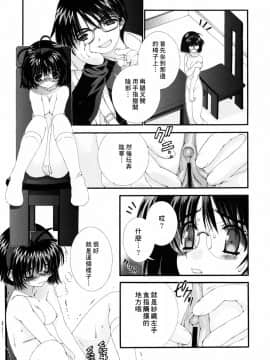 [淺草寺] 粉紅色絲帶_HoS_035