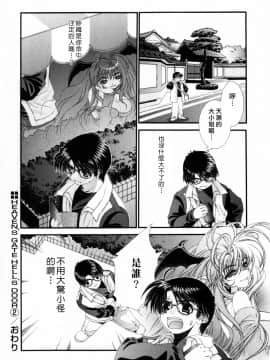 [淺草寺] 粉紅色絲帶_HoS_042