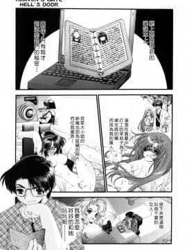 [淺草寺] 粉紅色絲帶_HoS_043