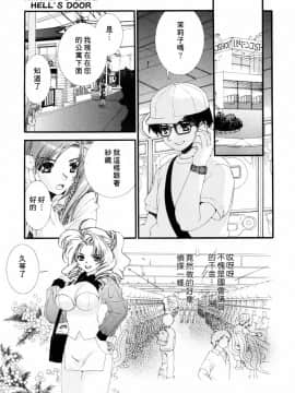 [淺草寺] 粉紅色絲帶_HoS_045