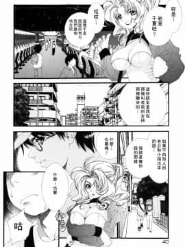 [淺草寺] 粉紅色絲帶_HoS_046