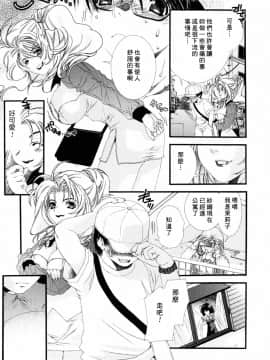 [淺草寺] 粉紅色絲帶_HoS_047