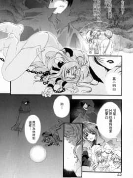 [淺草寺] 粉紅色絲帶_HoS_048