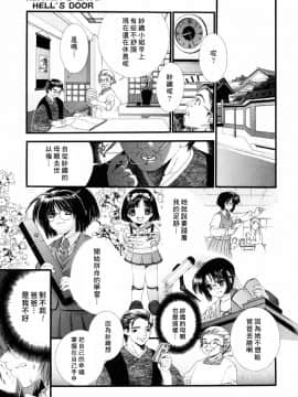 [淺草寺] 粉紅色絲帶_HoS_049