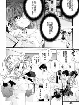 [淺草寺] 粉紅色絲帶_HoS_050