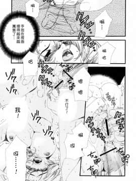 [淺草寺] 粉紅色絲帶_HoS_057