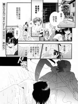 [淺草寺] 粉紅色絲帶_HoS_064