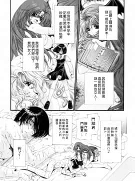 [淺草寺] 粉紅色絲帶_HoS_065