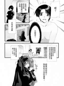 [淺草寺] 粉紅色絲帶_HoS_070