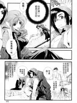 [淺草寺] 粉紅色絲帶_HoS_071