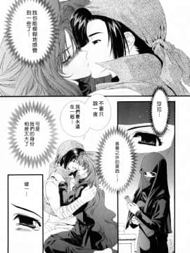 [淺草寺] 粉紅色絲帶_HoS_073