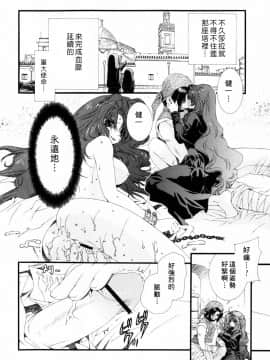 [淺草寺] 粉紅色絲帶_HoS_074
