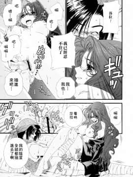 [淺草寺] 粉紅色絲帶_HoS_075